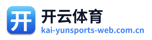 开云体育 Logo
